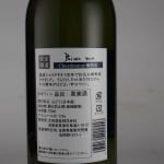 hinoya011