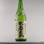 hinoya060