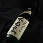 hinoya060