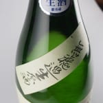 hinoya060