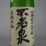 hinoya060