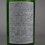 hinoya060