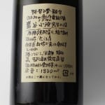 hinoya071