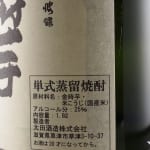 hinoya071