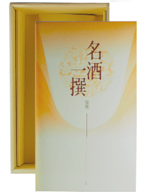 350円（税抜）